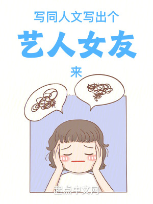 дͬ����д��������Ů����